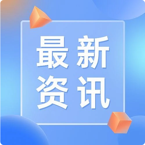 工业互联网赋能传统产业